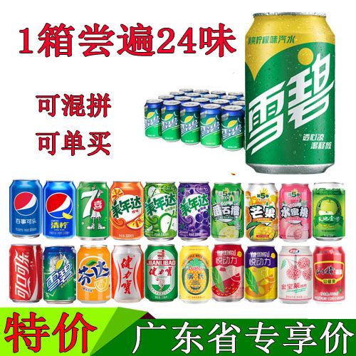 雪碧330ml*24罐汽水 可口可乐芬达易拉罐听装碳酸饮料整箱装包邮
