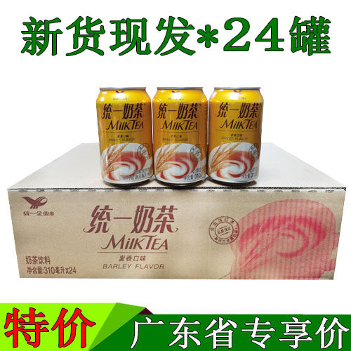 统一阿萨姆奶茶麦香味原味310ml