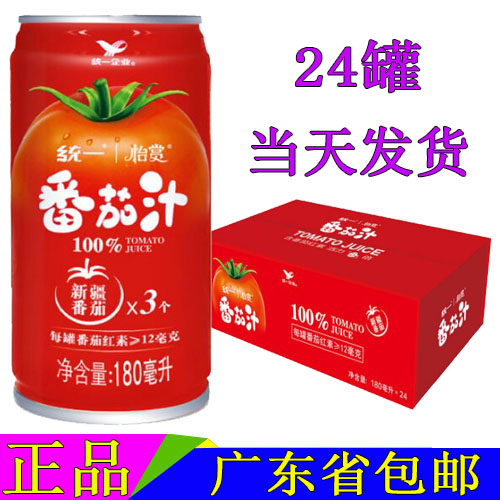 统一番茄汁新疆饮料西红柿