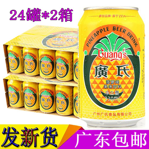 广氏菠萝啤饮料330ml*24罐2箱无酒精菠萝味水果汽水整箱广东包邮-封面