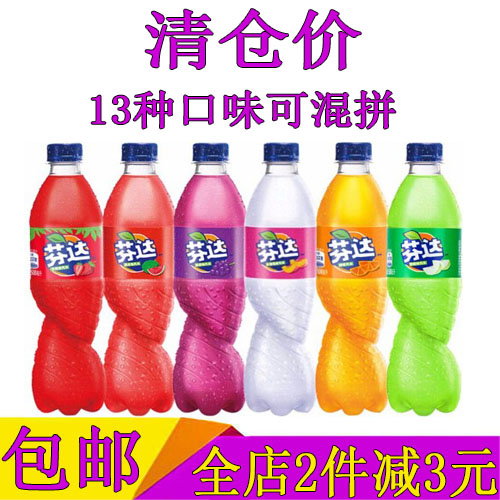 24瓶新芬达橙味桃味草莓味西瓜味葡萄味苹果味汽水500