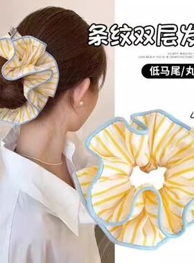 小清新奶黄色条纹大肠发圈女扎丸子头气质高颜值发绳头饰减龄头花