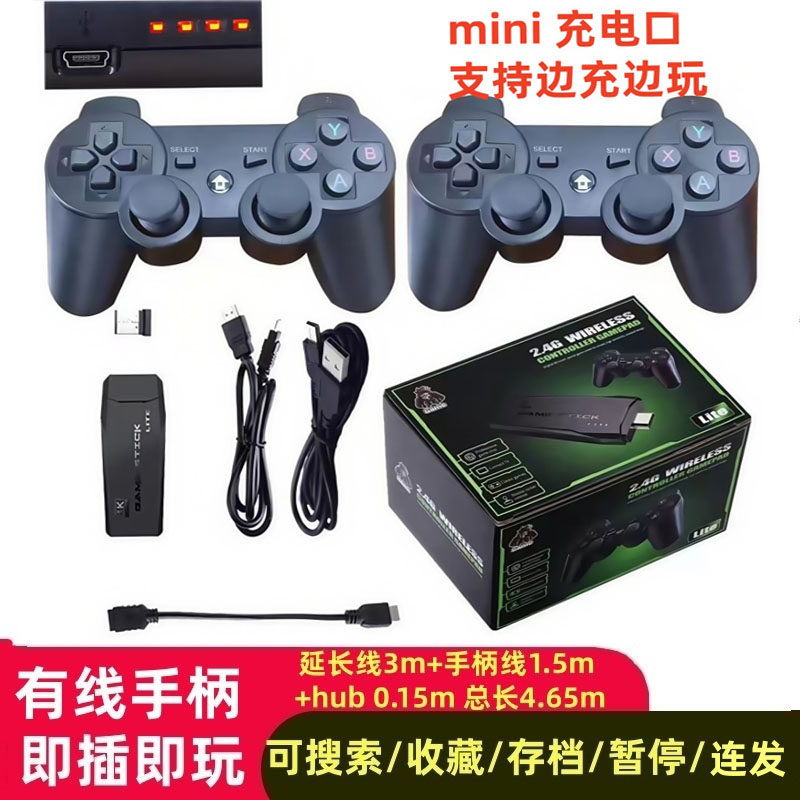 家用电视游戏机经典街机FC怀旧游戏机顶盒子手柄儿童游戏机红白机