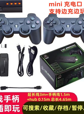 家用电视游戏机经典街机FC怀旧游戏机顶盒子手柄儿童游戏机红白机