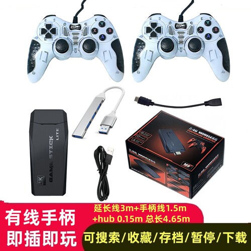 高清电视游戏机红白机