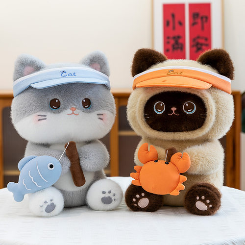 正版可爱钓鱼贪吃猫咪毛绒玩具搞怪暹罗猫陪伴玩偶送儿童女生礼物