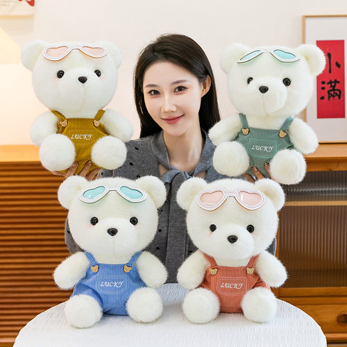 幸运背带小熊毛绒玩具卡通可爱小熊情侣公仔创意儿童玩偶节日礼物