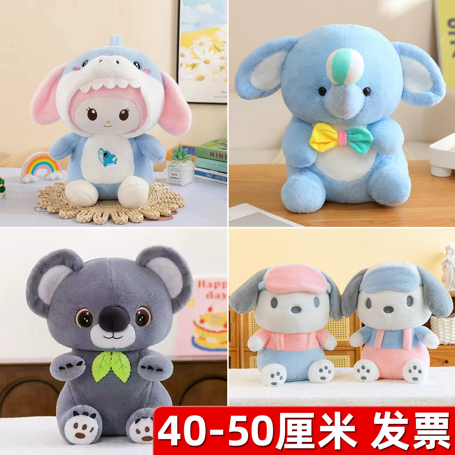 40cm50厘米大抓机布娃娃婚礼抛洒公仔活动毛绒玩具15寸玩偶