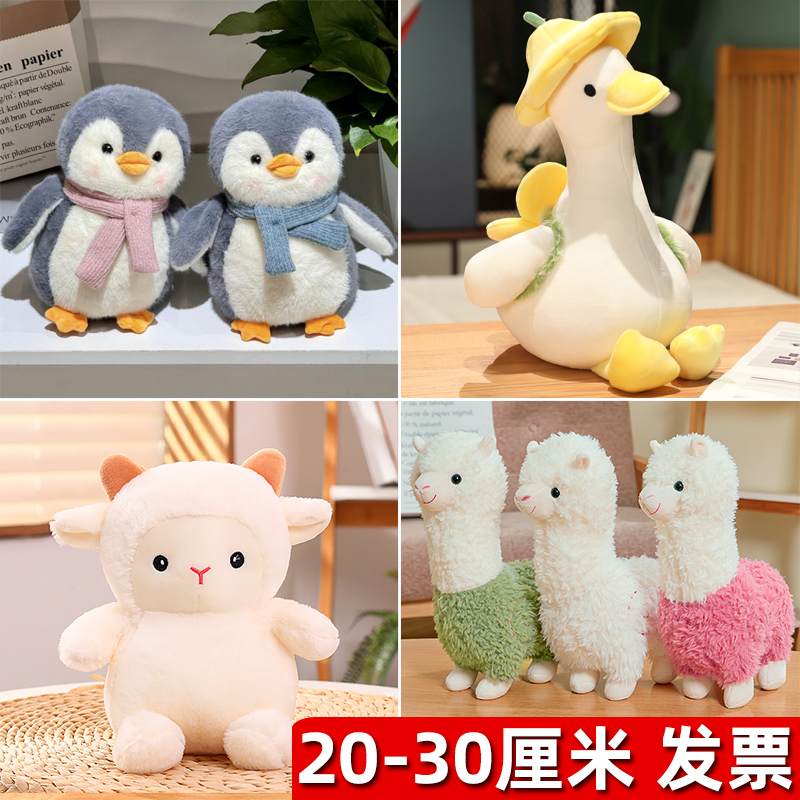布娃娃玩偶可爱毛绒玩具