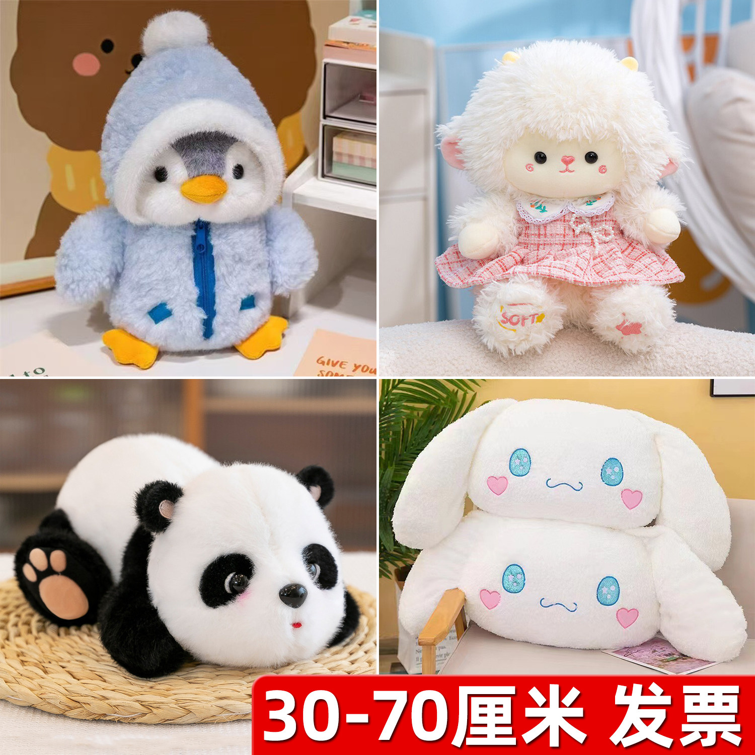 10寸30cm40厘米婚礼婚庆结婚抛洒大娃娃公仔毛绒玩具批小号发玩偶
