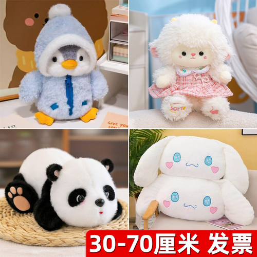 10寸30厘米布娃娃公仔玩偶