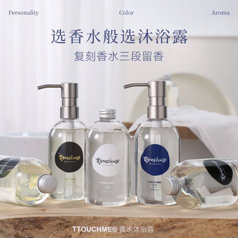 TTOUCHME深蓝533香水沐浴露