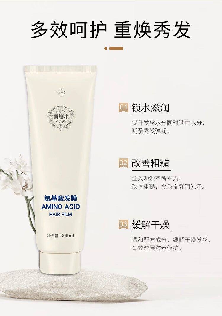 南烛叶洗发水植物寡肽防脱生发洗发露去屑控油止痒洗发膏柔顺清香