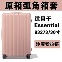 [Essential30 дюйм 83273] пустынный розовый ★ Оригинальная ящик Arc Anger Super Version