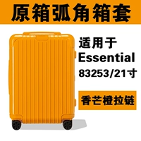 [Essential21 дюйм 83253] Xiangmang Orange ★ Оригинальная коробка угловой дуга Super Pic