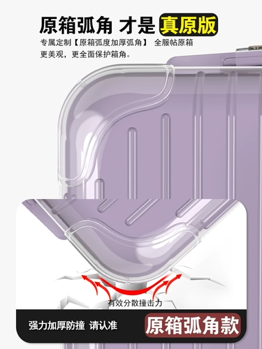 Применимо к защитной крышке Rimmer WA Essential Busting Bagage Tie Box 21/26/30 дюйма Rimowa Box Ryeve