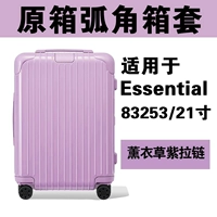 [Essential21 дюйм 83253] Лаванда фиолетовый ★ Оригинальная ящик угловой дуга Super Piccination