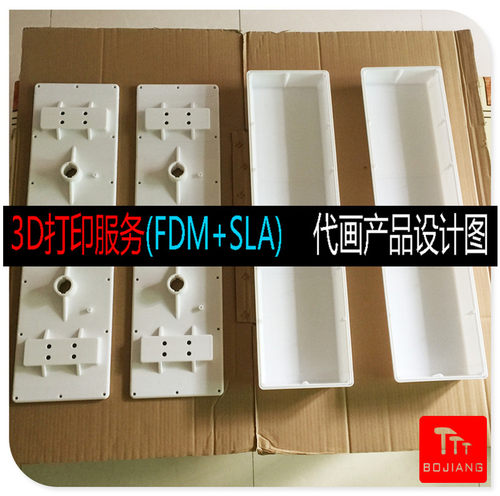 3D打印服务手板模型定制加工快速成型FDM工业级PLA塑料高精度纤维