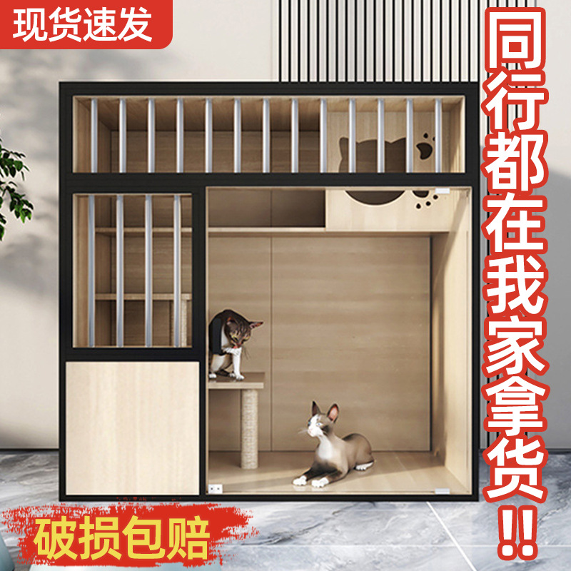 猫别墅猫柜家用室内猫屋 宠物柜一体猫房子抽屉式猫笼柜猫咪笼子