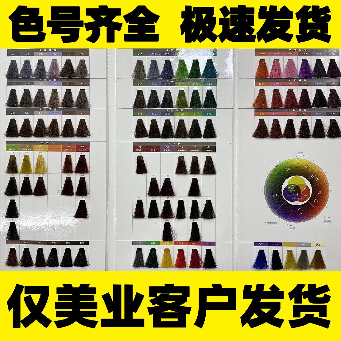 发廊专用好彩染膏染发膏发廊理发彩染