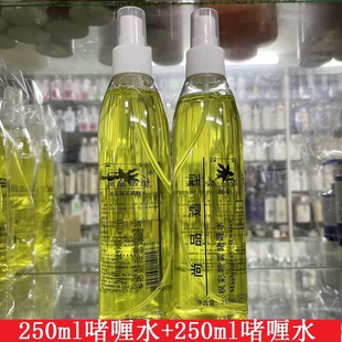正品 定型啫喱喷雾持久护卷啫喱水246ml 尚品造型枫彩草本特硬保湿