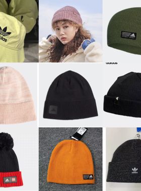 果果奥莱，三叶草男女儿童同款针织帽渔夫帽遮阳帽 HM9907 H11274