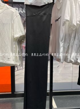果果代购正品NIKE耐克女裤子新款垂感直筒显瘦舒适微喇长裤AQ2670