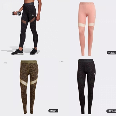 Adidas 女子腿部网纱镂空健身训练裤HM8645 HC2912 FT8077