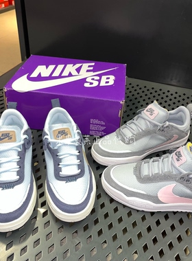 耐克/Nike SB Day One大童鞋轻便耐磨运动休闲板鞋FN4210-003