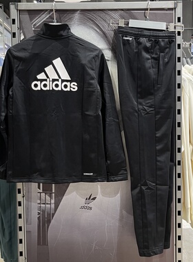 Adidas/阿迪达斯 大童春秋运动休闲立领两件套套装IC5685 IC5686