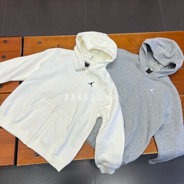 Nike/耐克 AJ刺绣标女子加绒保暖宽松连帽针织外套FV7168-133