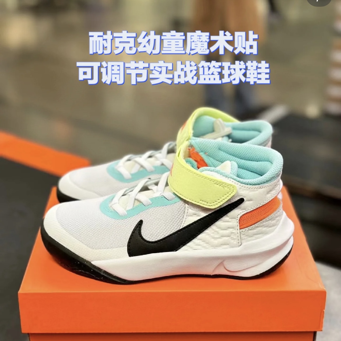 Nike/耐克 儿童魔术贴舒适透气耐磨运动休闲鞋HJ3497-101