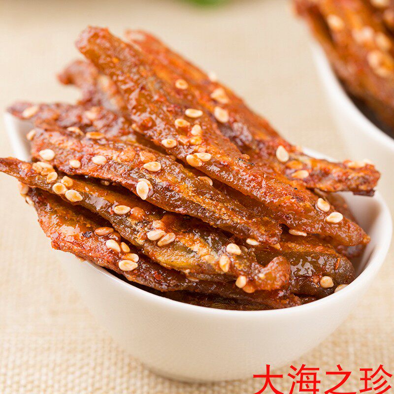 南澳特产 香辣鱼干绕仔鱼仔熟食零食小吃即食海鲜250克500克包邮