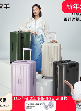 卡拉羊魔力体云朵箱静音omat行李箱女轻韧登机旅行箱男轻便pl箱