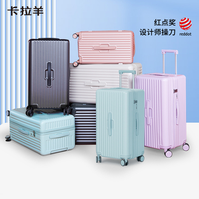 卡拉羊百褶魔方体行李箱24拉杆箱静音万向轮20寸登机箱26寸旅行箱