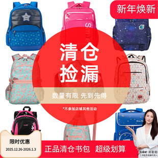 双肩包 卡拉羊正品 清仓超值 孤品捡漏 书包单肩包 假一赔十