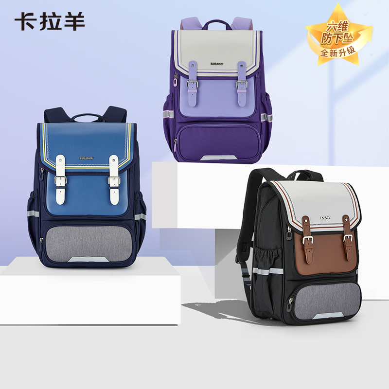 卡拉羊校园男女孩大容量双肩书包
