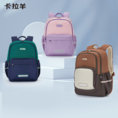 卡拉羊轻便大容量游学包抑菌小学生儿童书包多功能书包男女新款