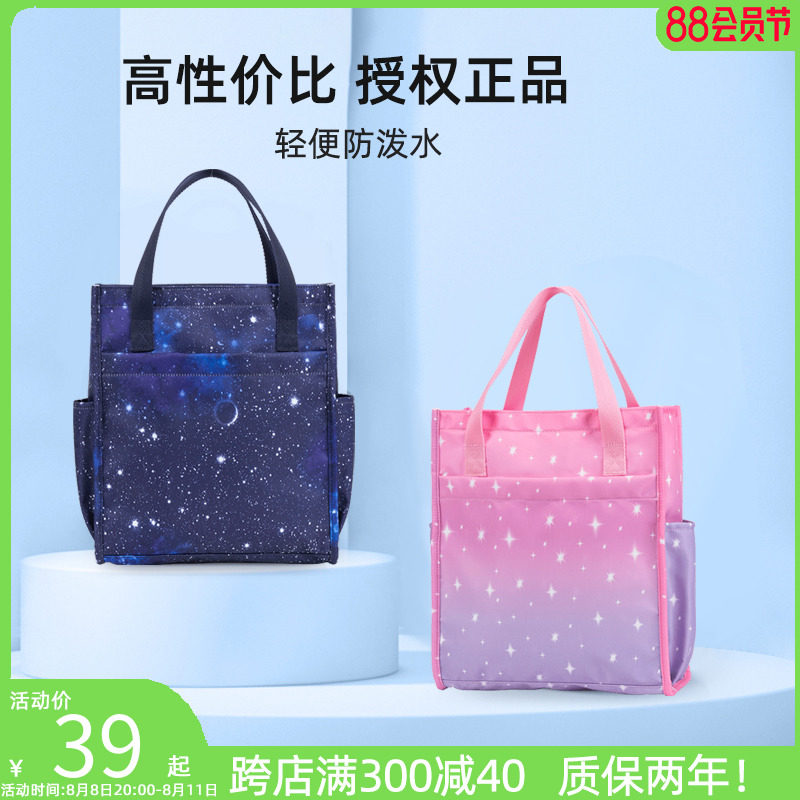 轻便卡拉羊补习袋儿童小学生饭盒便当袋手拎包手提美术袋男女书包