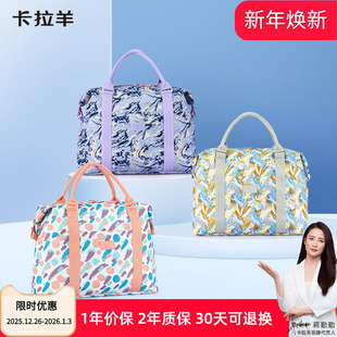 卡拉羊大容量可折叠旅行包防水带拉杆插件行李健身包CX3003