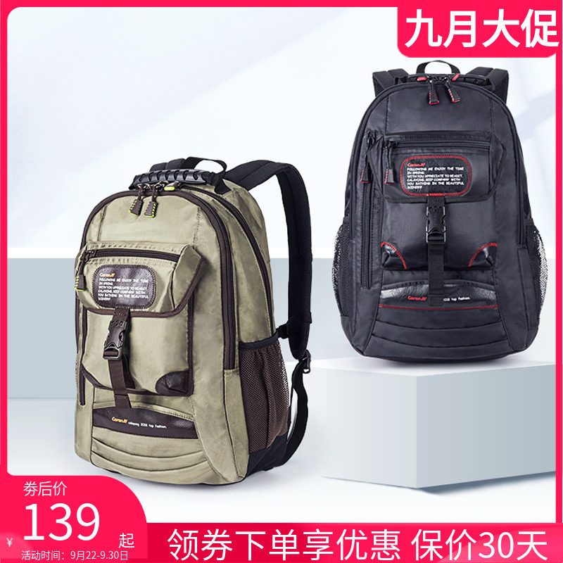 Solid durable multi-storey Li Fathi Park littlesheep Caran schoolbag Mountaineering Shoulders travel packagein the Leather/Lady bags/Men's bag, Backpack  category - from Buy2taobao.com to provide professional Taobao agent buy service