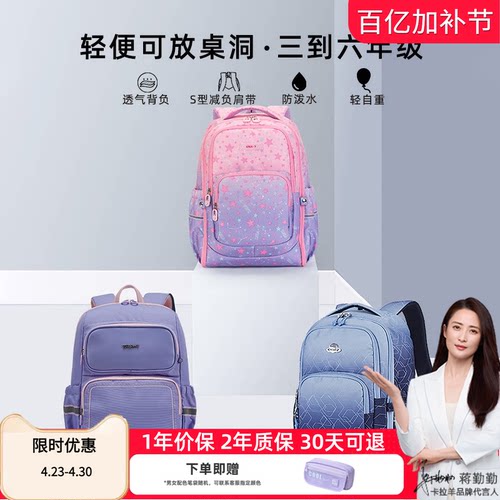 一体式轻便双肩背包防泼水