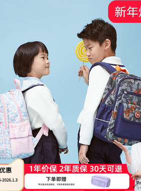 超轻轻便帅气风卡拉羊双肩包儿童书包小学生一二到三年级男生女孩