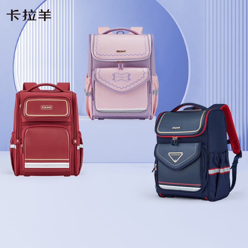 卡拉羊减负男女孩大容量双肩书包