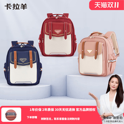 卡拉羊儿童书包1-3年级减负轻便