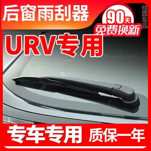 专车专用 90天免费换新 赠送运费险