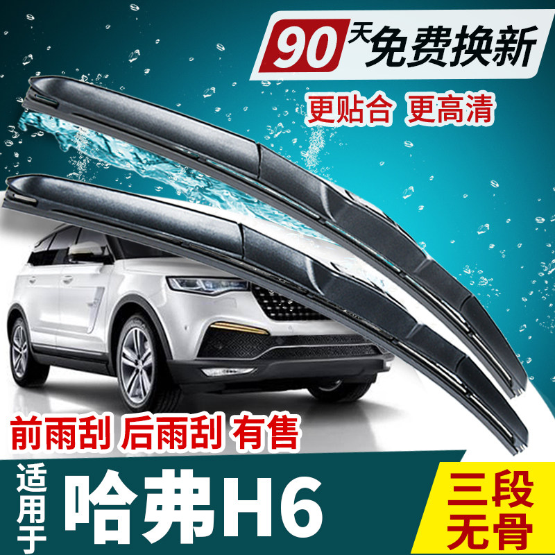 赠送运费险  90天免费换新