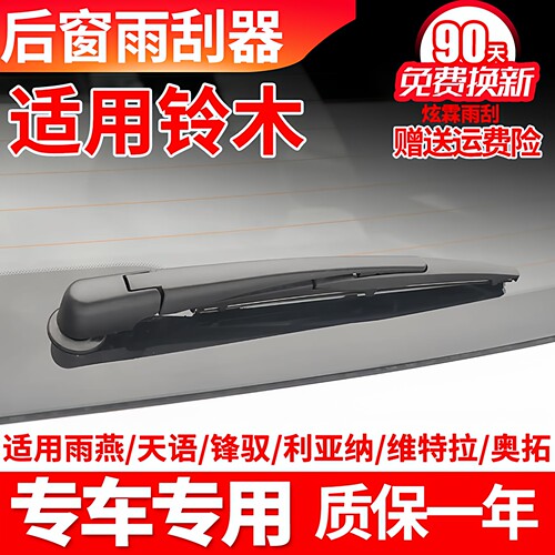 专车专用 质保一年 赠送运费险