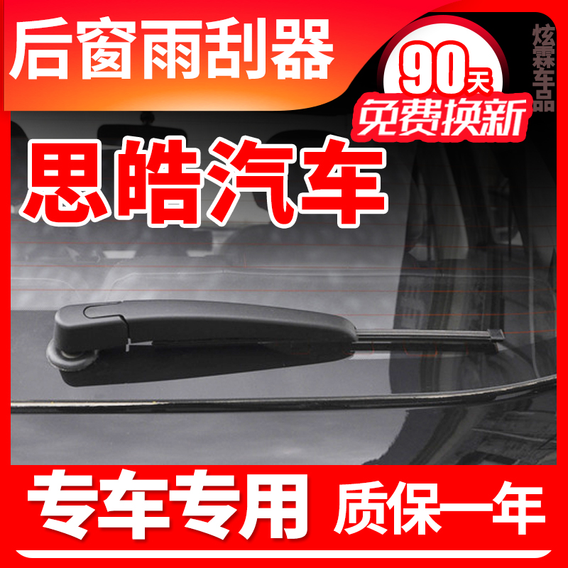 赠送运费险  质保一年