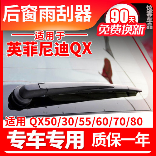 专车专用 90天免费换新 赠送运费险